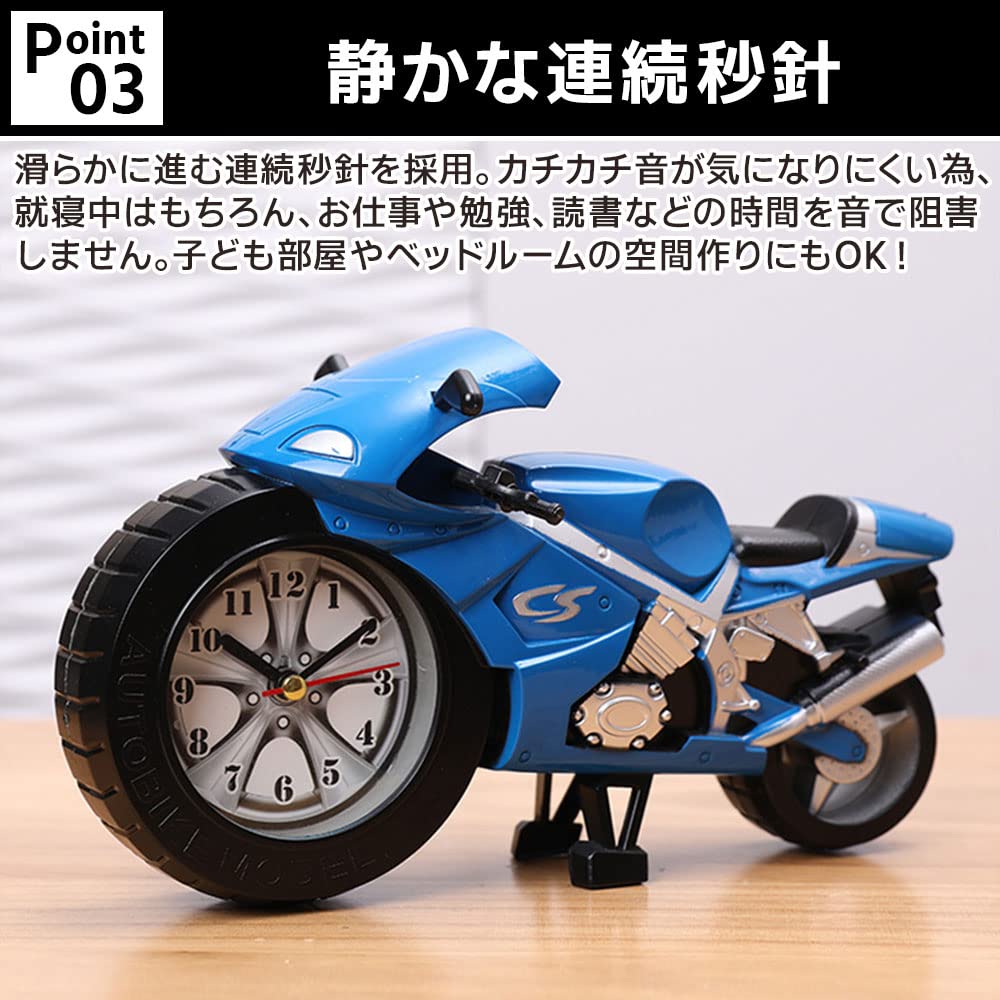 Amazon.co.jp: バイク型時計 置き時計 目覚まし時計 アナログ 時計